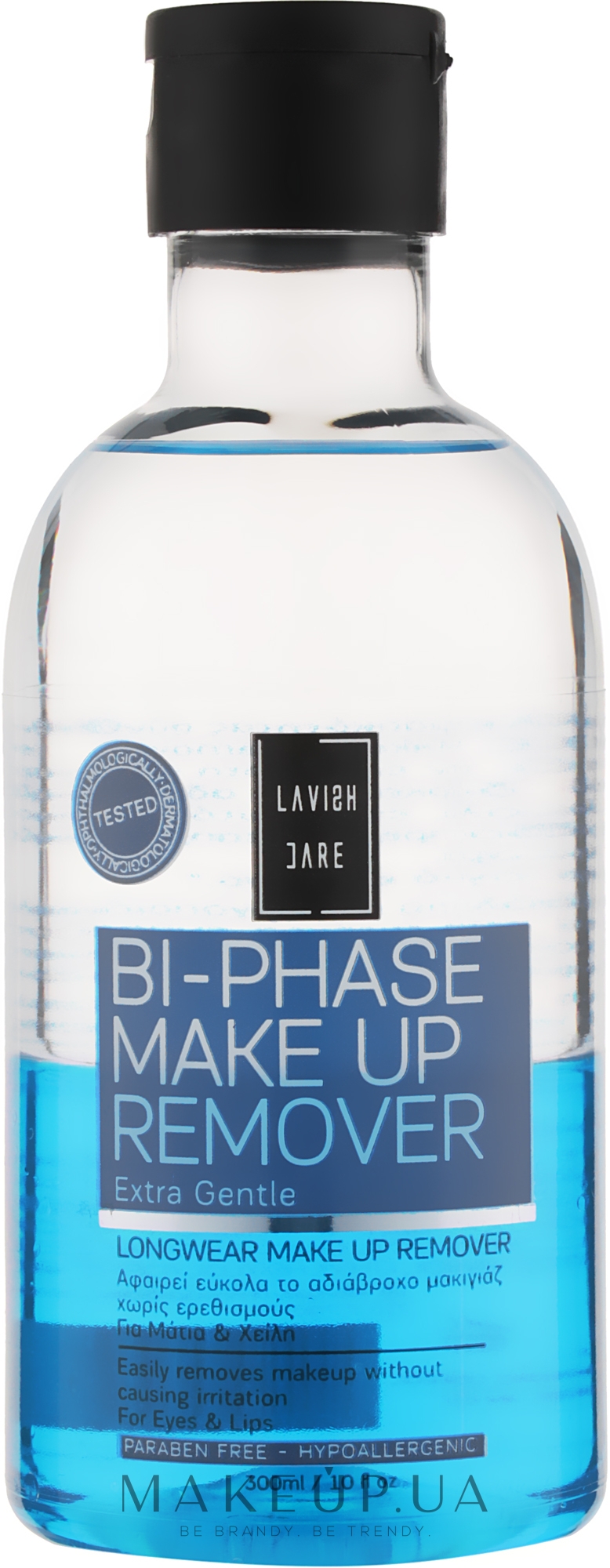 Двухфазное средство для снятия макияжа - Lavish Care Bi-Phase Make up Remover — фото 300ml