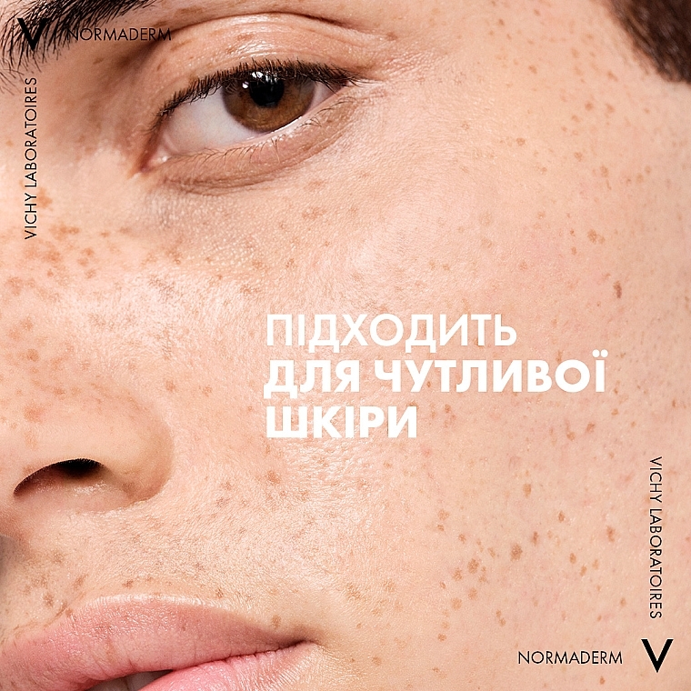 Матирующее средство комплексного действия для коррекции проблемной кожи лица - Vichy Normaderm Mattifying Anti-imperfections Correcting Care — фото N5