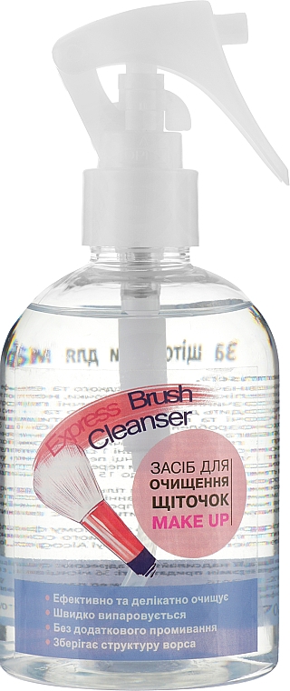Express Brush Cleaner