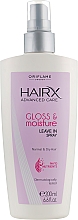 Духи, Парфюмерия, косметика Увлажняющий спрей для блеска волос - Oriflame HairX Advanced Care Gloss & Moisture