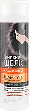 Духи, Парфюмерия, косметика Шампунь "Сила и Блеск" - Dr. Sante Silk Care Shampoo