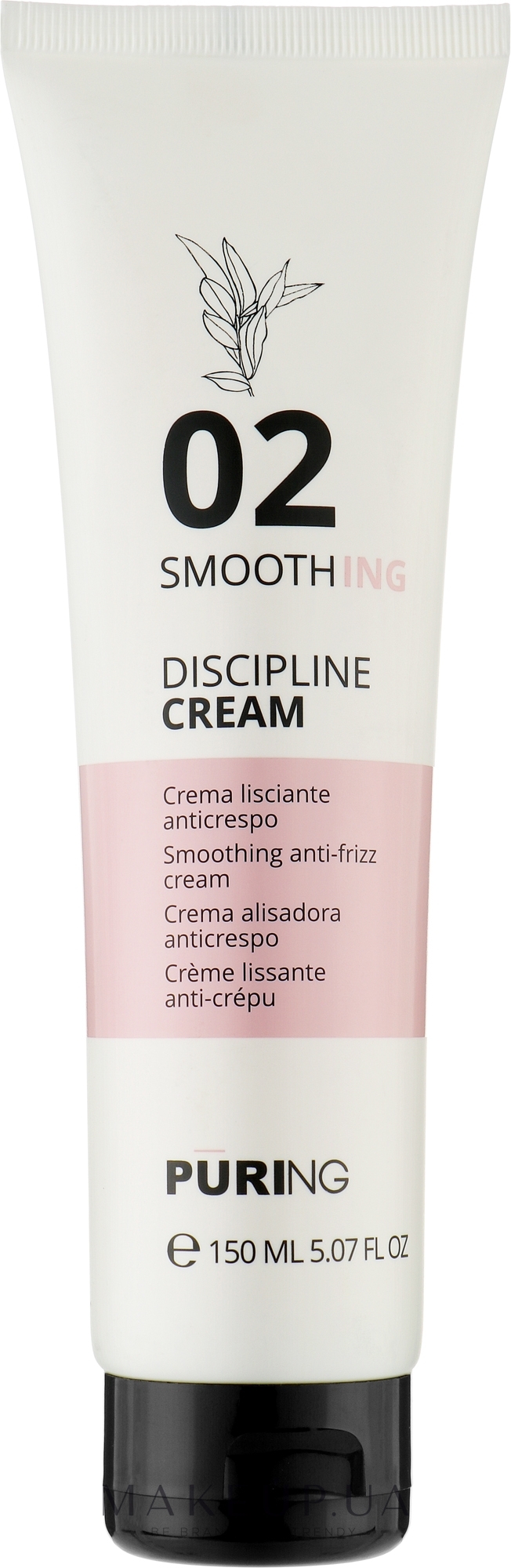 Крем для гладкості неслухняного волосся - Puring Smoothing Discipline Cream — фото 150ml