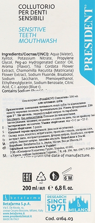 УЦІНКА Ополіскувач для ротової порожнини "Sensitive" - PresiDENT Clinical Sensitive * — фото N6