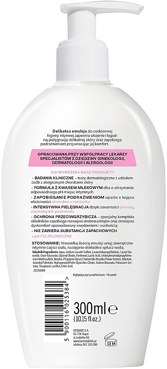 Емульсія для інтимної гігієни - AA Cosmetics Intimate Sensitive Emulsion — фото N2