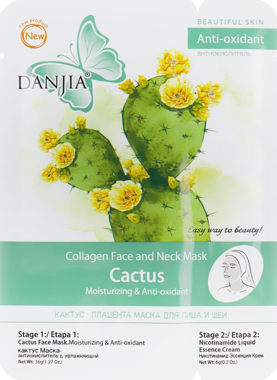 Маска для лица и шеи "Кактус и плацента" - Dizao Danjia Cactus Anti-Oxidant Mask — фото N1