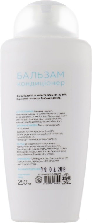 Бальзам-кондиционер для всех типов волос с пробиотиком - Organics EcoLadies Hair Conditioner — фото N2