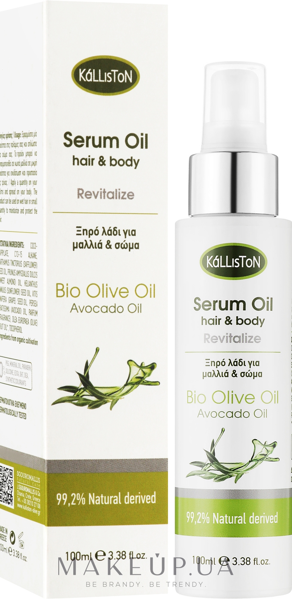 Сироватка-олія для волосся й тіла - Kalliston Revitalize Hair & Body Serum Oil — фото 100ml