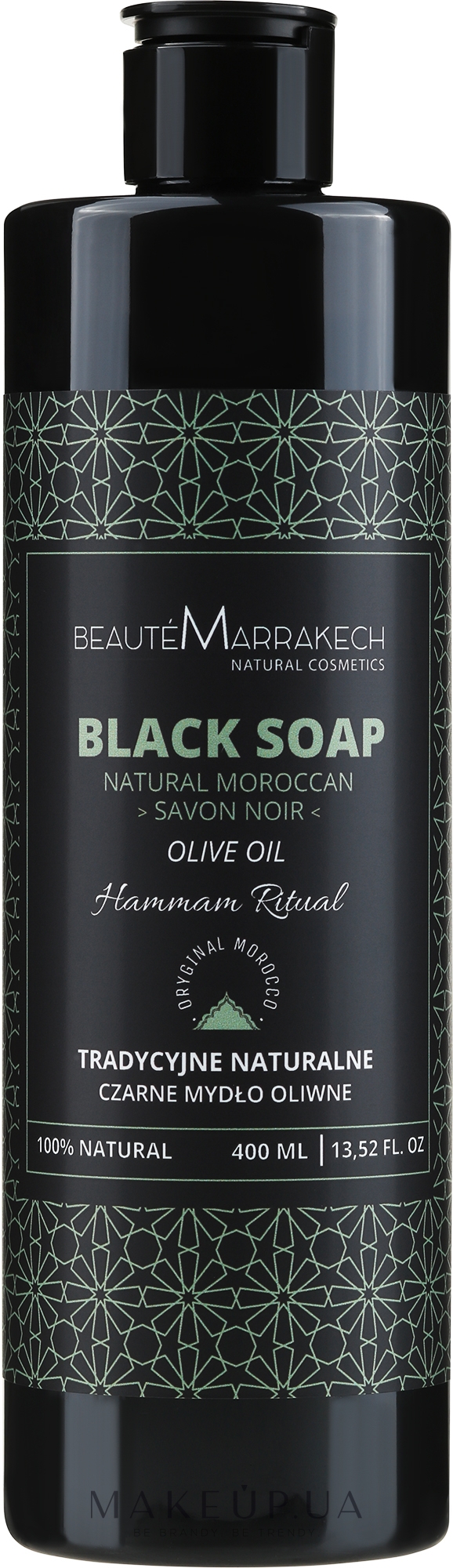 Натуральне чорне мило для душу з оливковою олією - Beaute Marrakech Shower Black Soap Olive Oil — фото 400ml