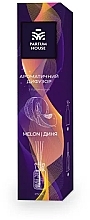 Ароматический диффузор "Дыня" - Parfum House Homme Diffuser — фото N1