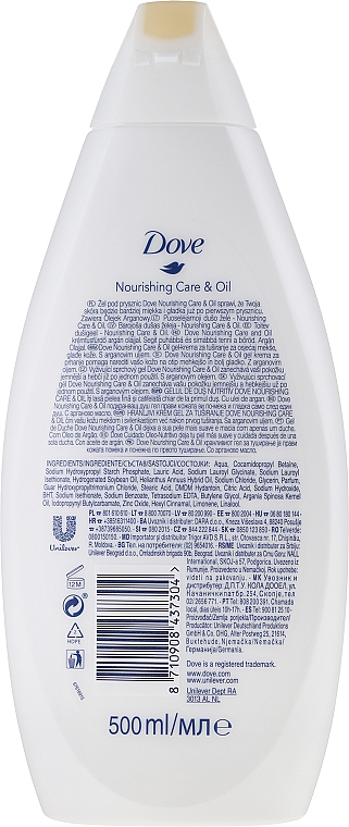 Крем-гель для душа "Питательный уход с маслами" - Dove Nourishing Care And Oil Body Wash — фото N4