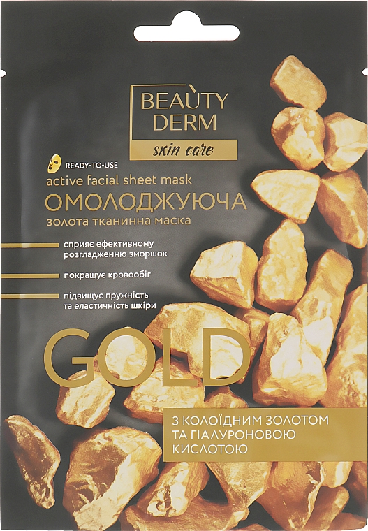 Тканинна маска для обличчя з колоїдним золотом і гіалуроновою кислотою - Beauty Derm Gold Active Facial Sheet Mask — фото N1