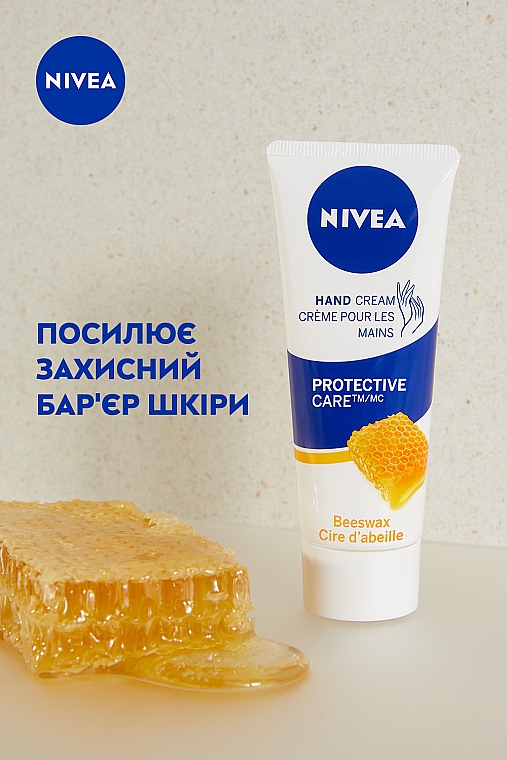 Крем для рук "Защита и нежность" - NIVEA Protective Care Hand Cream — фото N3