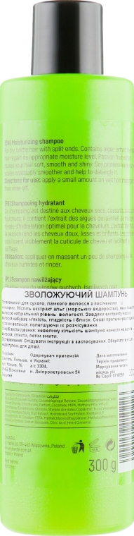 Увлажняющий шампунь для волос - Prosalon Intensis Moisture Shampoo — фото N2