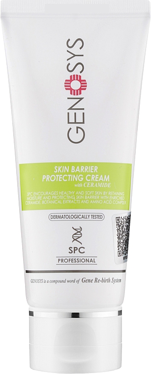 Крем для чутливої шкіри - Genosys Skin Barrier Protecting Cream