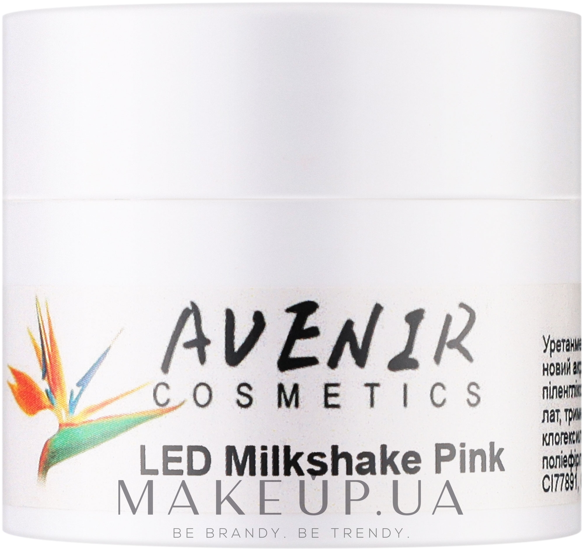 Гель для наращивания ногтей молочно-розовый - Avenir Cosmetic LED Milkshake Pink — фото 15ml