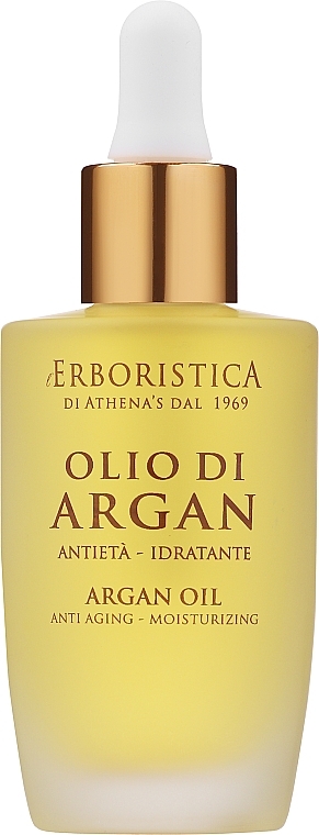 Антивозрастное натуральное аргановое масло для лица, шеи и волос - Athena's Erboristica Argan Oil