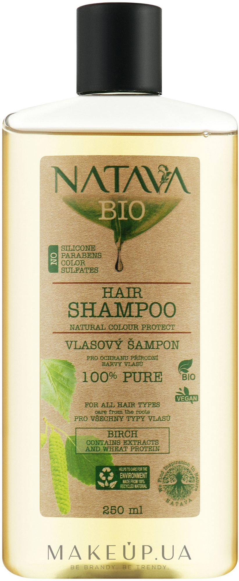 Шампунь для волосся «Береза» - Natava — фото 250ml
