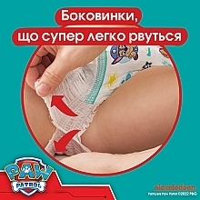 Подгузники-трусики, размер 5 (12-17 кг), 66 шт - Pampers Pants Paw Patrol — фото N5