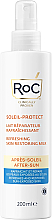 Освіжальне молочко для відновлення шкіри після засмаги - RoC Soleil Protect Refreshing Skin Restoring Milk — фото N1