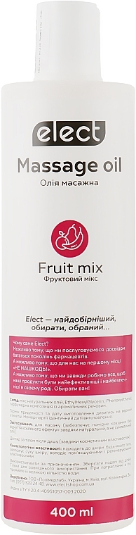 УЦЕНКА Массажное масло "Фруктовый микс" - Elect Massage Oil Fruit Mix * — фото N1