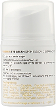 Крем под глаза с витамином C - Ed Cosmetics Vitamin C Eye Cream — фото N7
