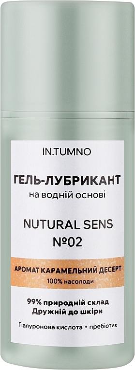 Їстівний гель-лубрикант з гіалуроновою кислотою "Карамельний десерт"  - In. Tumno — фото N1