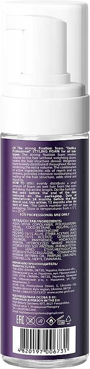 Професійна стайлінгова піна для об'єму всіх типів волосся - DeMira Professional Styling Foam — фото N3