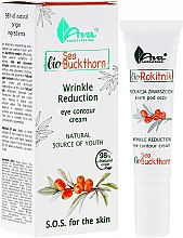 Крем для кожи вокруг глаз против морщин - Ava Laboratorium BIO Sea Buckthorn Wrinkle Reduction Eye Contour Cream — фото N1