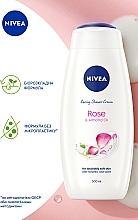 Гель-уход для душа "Роза и миндальное масло" - NIVEA Rose & Almond Oil Care Shower — фото N4