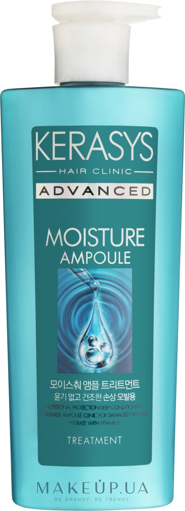 Бальзам для волос - KeraSys Advanced Moisture Ampoule Treatment — фото 600ml
