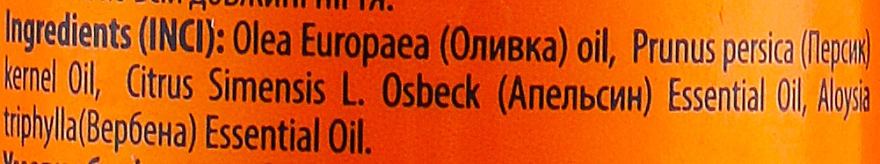 Подарочный набор для кожи и ногтей "Виноград" - Mayur (oil/50ml + nail/oil/15ml) — фото N9