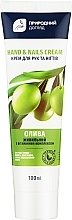 Крем для рук и ногтей питательный "Экстракт оливы" - Velta Cosmetic Зеленая Косметика — фото N1