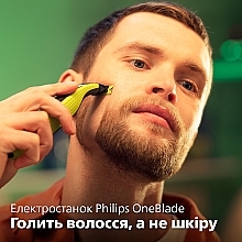 Електростанок для обличчя та тіла - Philips OneBlade QP2834/20 — фото N2