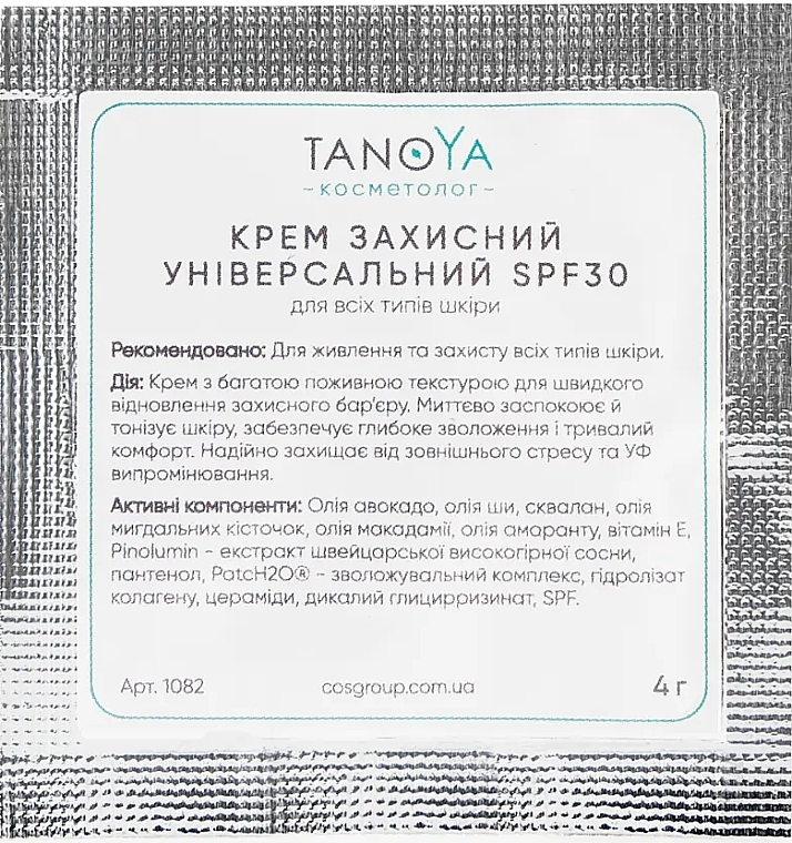 Крем защитный универсальный-SPF 30, для всех типов кожи - Tanoya Косметолог (пробник) — фото N1