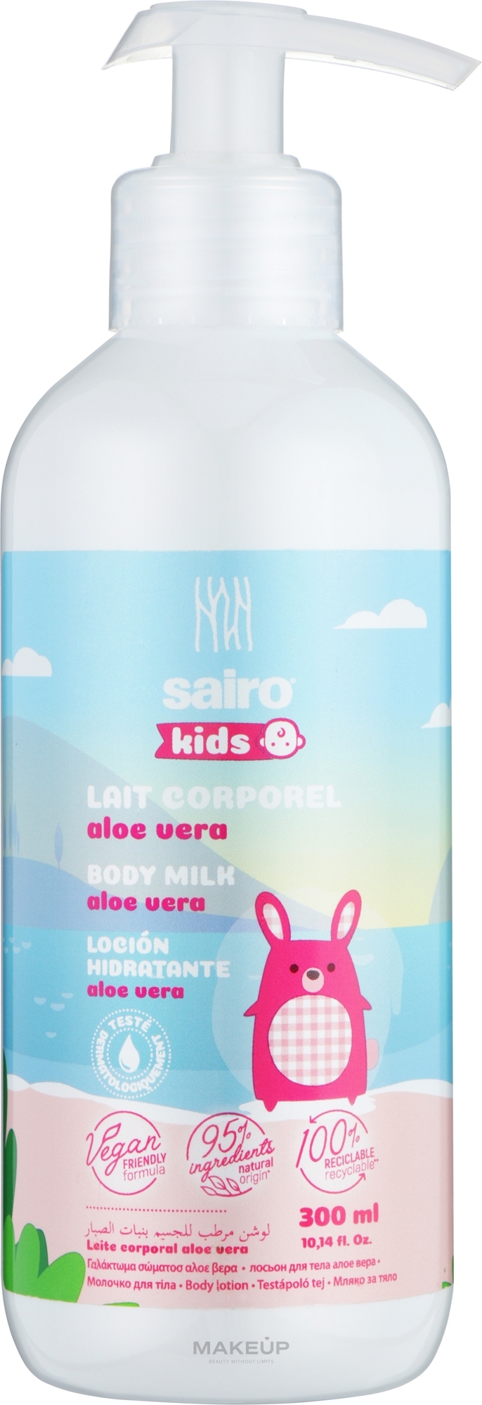 Молочко для тела - Sairo Kids Aloe Vera Body Milk — фото 300ml