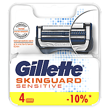 Духи, Парфюмерия, косметика Сменные кассеты для бритья, 4 шт - Gillette SkinGuard Sensitive