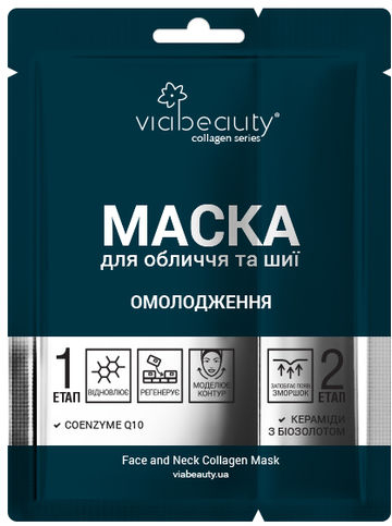 Маска для лица и шеи, с Coenzyme Q10 и биозолотом - Viabeauty Face And Neck Collagen Mask