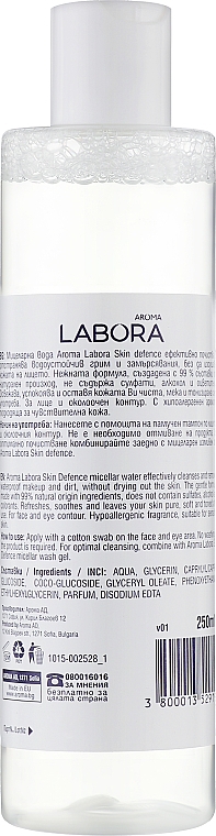 Міцелярна вода - Aroma Labora Skin Defence Micellar Water — фото N2