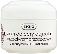 Крем для обличчя - Ziaja Face Cream — фото N1