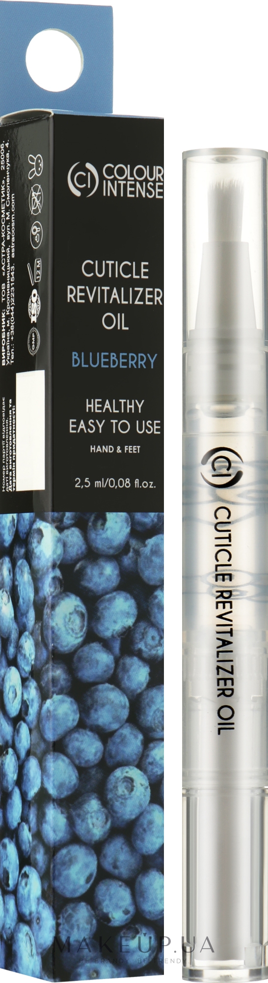 Восстанавливающее масло для кутикулы "Черника" - Colour Intense Cuticle Revitalizer Oil Blueberry — фото 2.5ml
