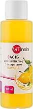 Жидкость для снятия лака с экстрактом лимона - ViTinails — фото N1