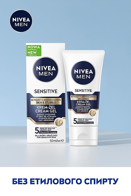 Крем-гель для чувствительной кожи и щетины - NIVEA MEN — фото N4