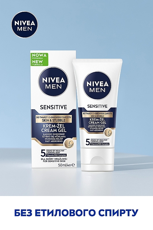 Крем-гель для чутливої шкіри та щетини - NIVEA MEN Sensitive Cream Gel — фото N4