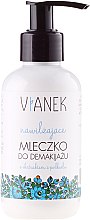 Молочко для снятия макияжа с увлажняющим эффектом - Vianek — фото N1