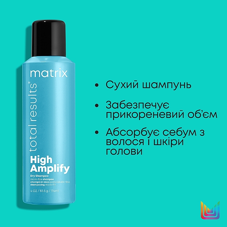 УЦЕНКА Сухой шампунь для волос - Matrix Total Results High Amplify Dry Shampoo * — фото N4