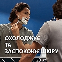 Мужская пена для бритья "Sensitive Skin" - Gillette Series For Men — фото N5