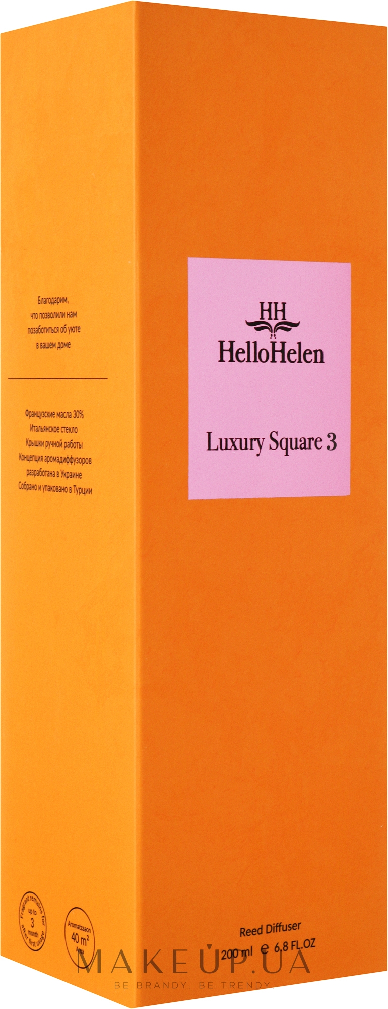 Аромадиффузор - HelloHelen Luxury Square 3 Reed Diffuser — фото 200ml
