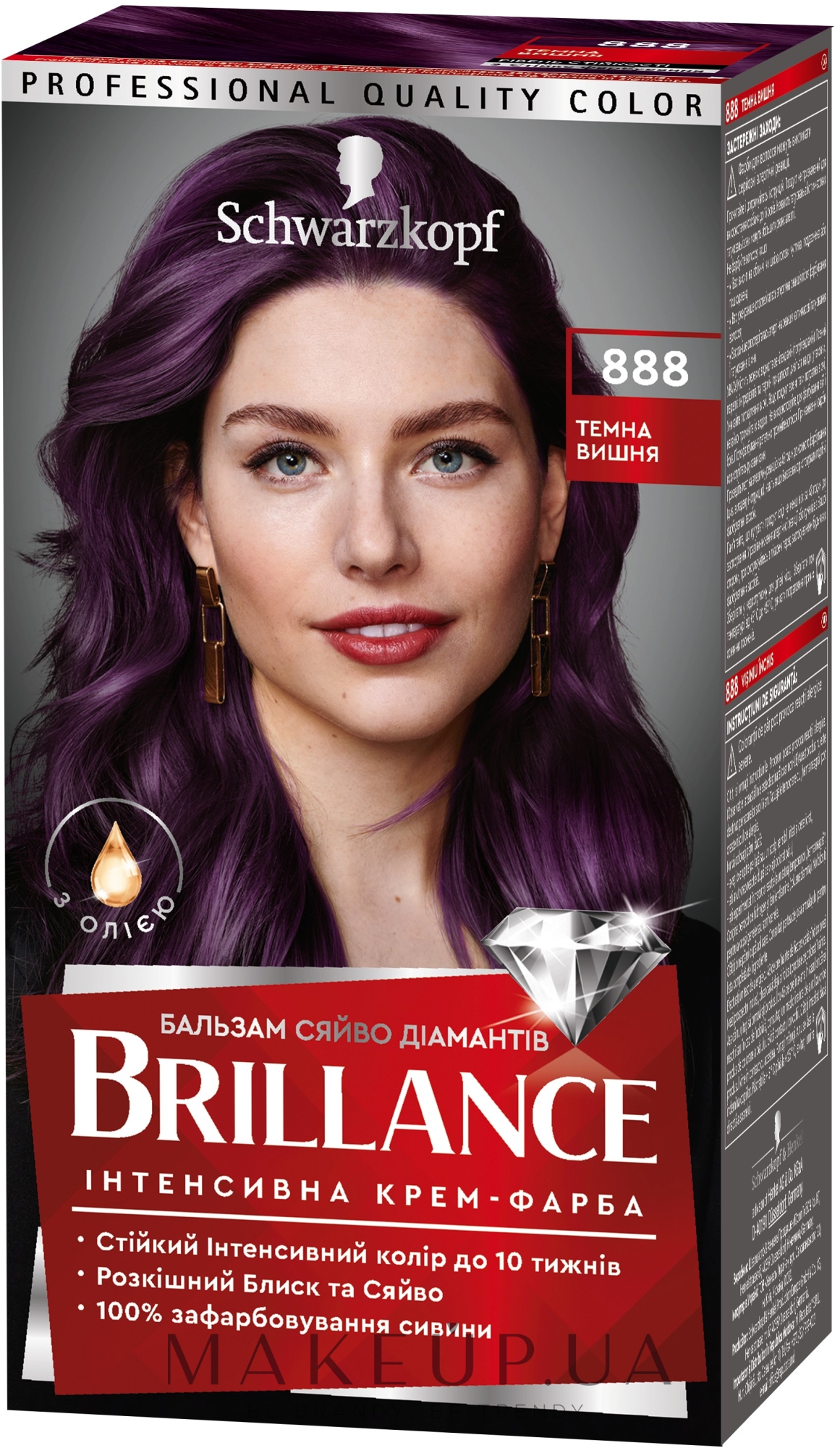 Интенсивная крем-краска для волос - Brillance Intensiv Color Creme — фото 888 - Темная вишня