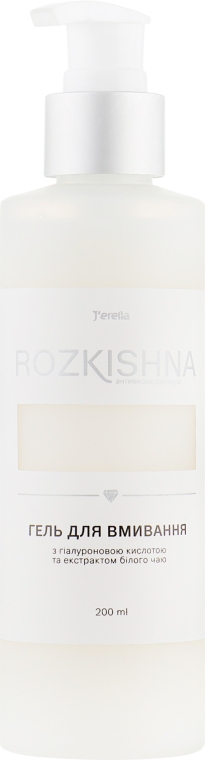 Гель для вмивання з гіалуроновою кислотою і екстрактом білого чаю - J'erelia Rozkishna — фото N1