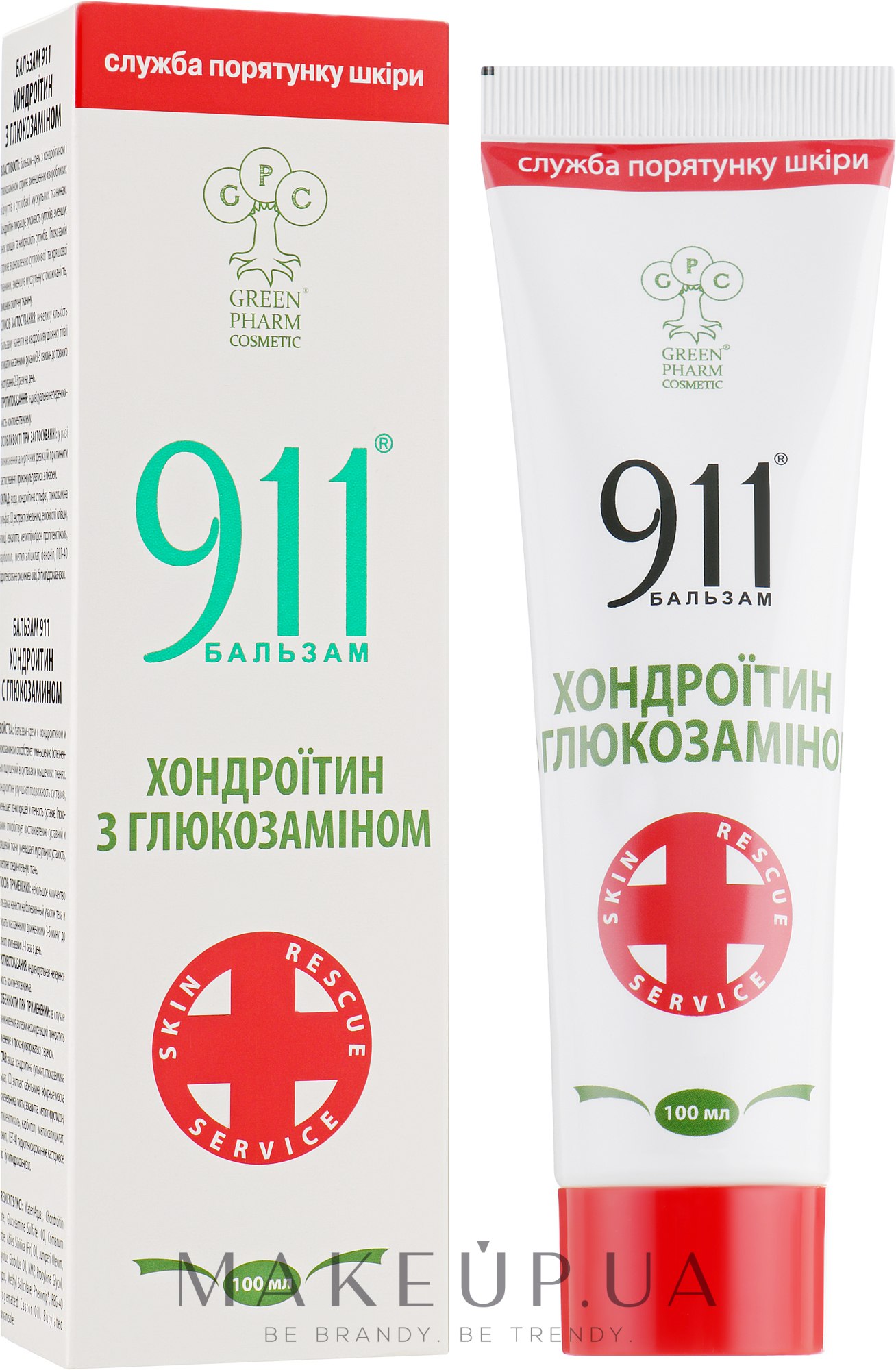 Бальзам 911 "Хондроитин с глюкозамином" - Green Pharm Cosmetic — фото 100ml